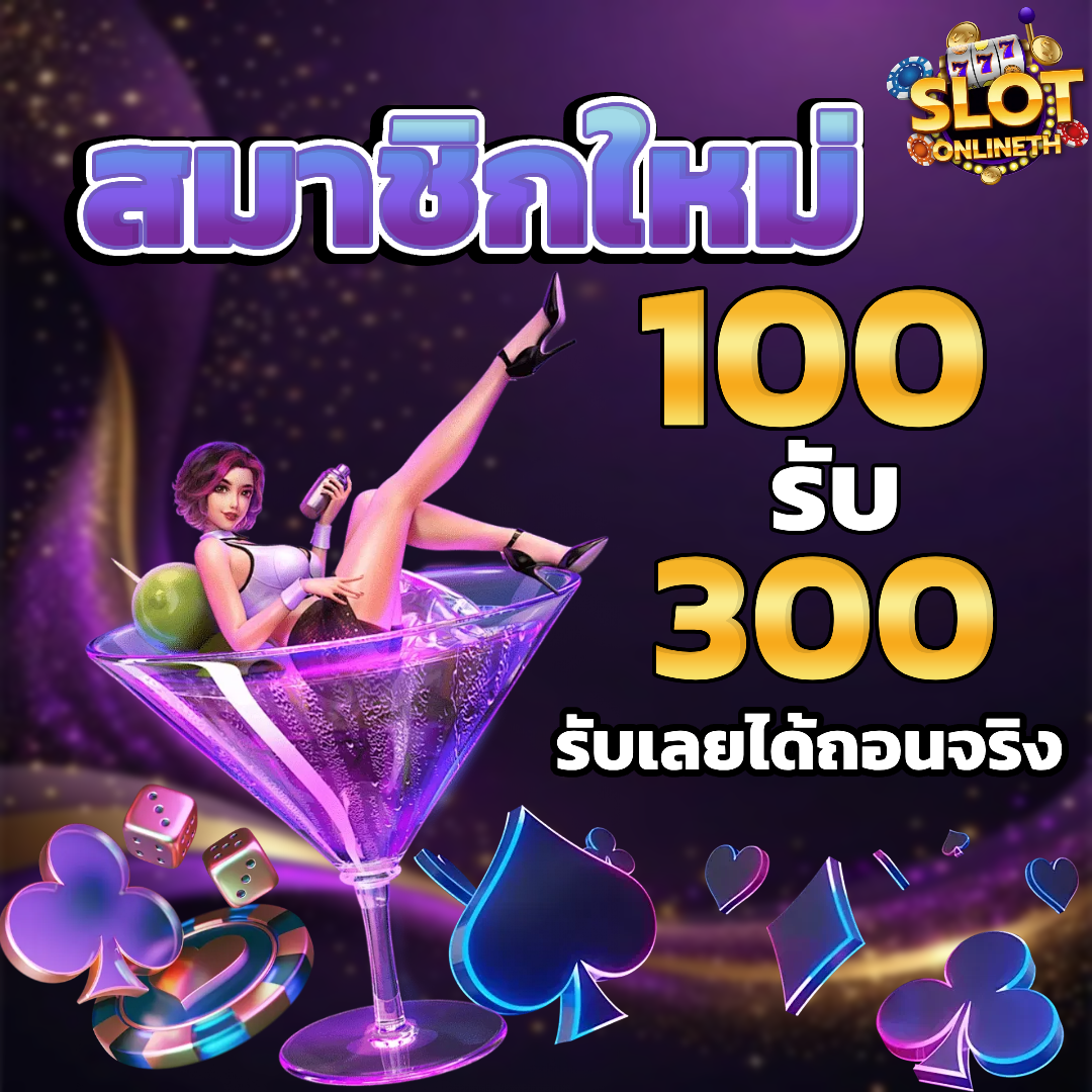 สล็อต เว็บ ตรง แตก