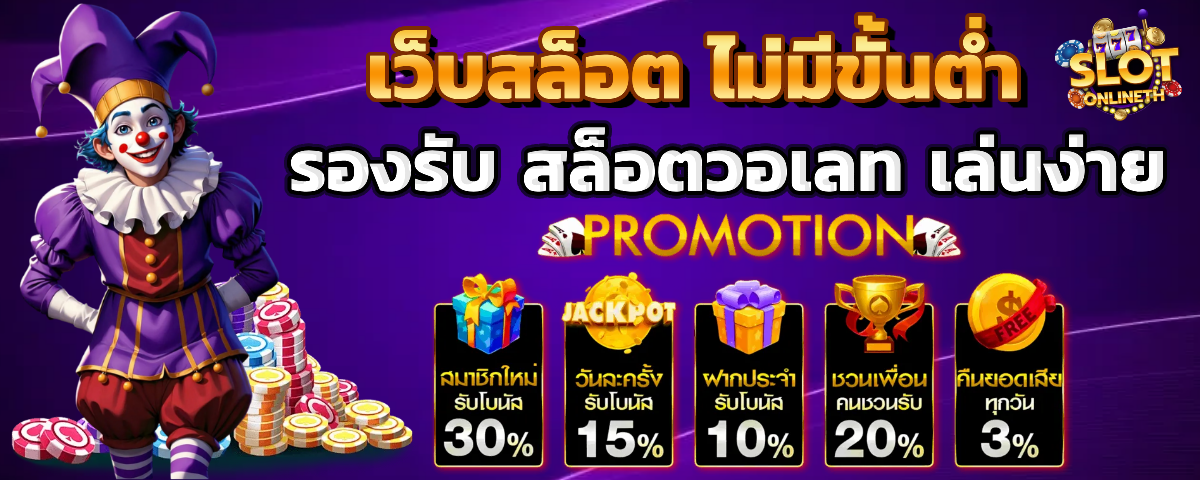 สล็อต แตก ง่าย แตก บ่อย